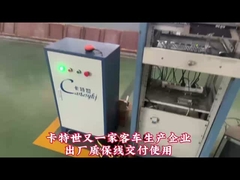 আরেকটি Cartesykj ব্র্যান্ড 