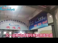 মোটরসাইকেল পরীক্ষার লাইন পরীক্ষার স্টেশনের জন্য মোটরসাইকেল পরীক্ষার লাইন