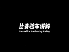 কার্টেস্কি ব্র্যান্ডের অশ্বশক্তি মেশিন (শ্যাসি ডায়নামোমিটার মেশিন) অফিসিয়াল প্রযুক্তিগত